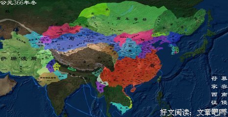 《纵横十六国》读后感100字