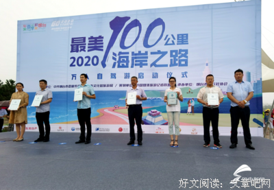 渔人之路和问津者之路读后感锦集
