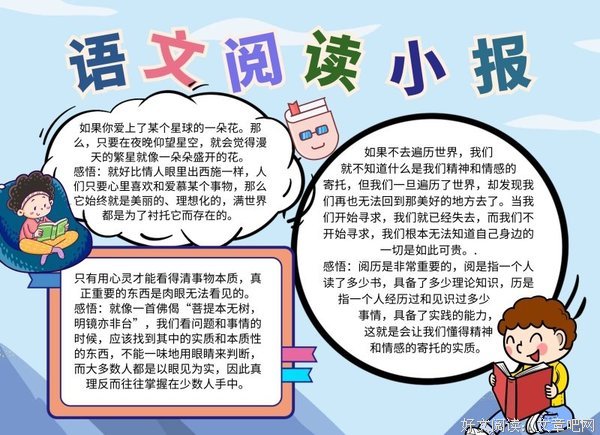 知识的不确定性读后感100字