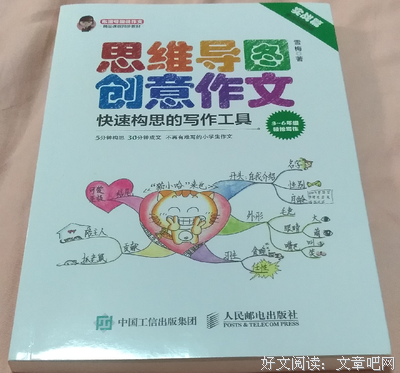 《浮城》读后感100字