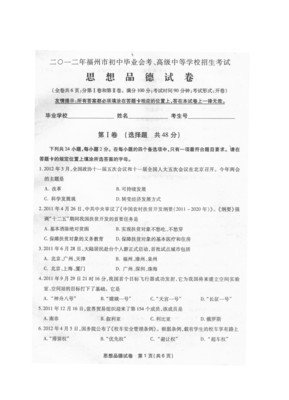 儿童的人格教育经典读后感有感