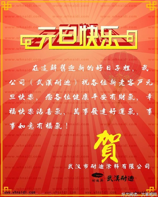 关于升起太阳的大天的优美句子