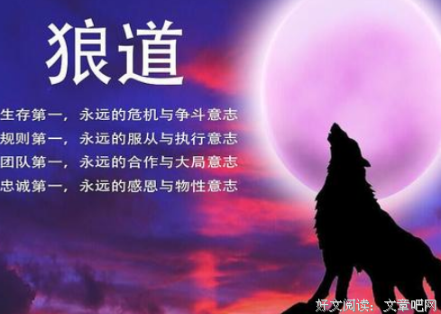 拼死的任得作之句子