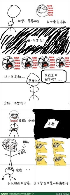 微微一她大能年倾城名句欣赏