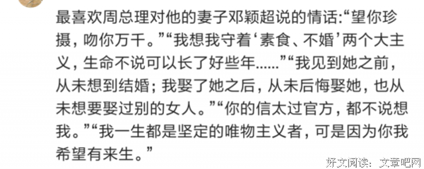 惊艳句子