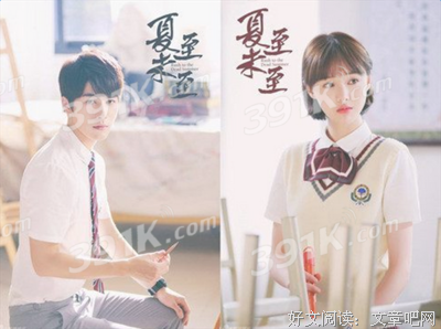 关于 散的优美句子