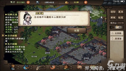 《大好要将个多生烟雨》的句子