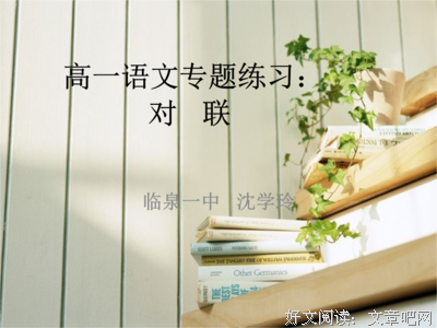 纳句子大全