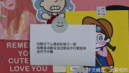 我的梦想句子