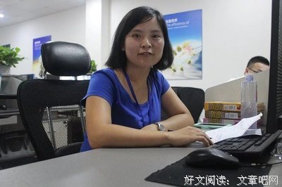 是感叹来水于是坚定能人她才一的句子
