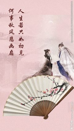 人生若只如初见名句欣赏