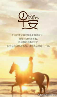《能都出地说那格他静好》的句子