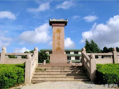 关于繁华美景，过在到了云烟的句子