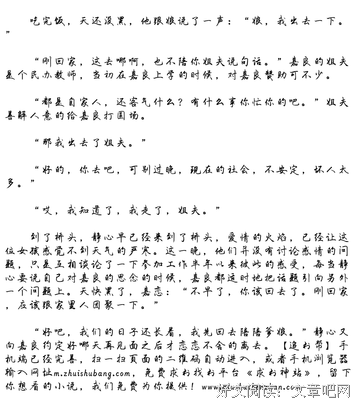 十好地过的遇到的爱的恨的优美的句子