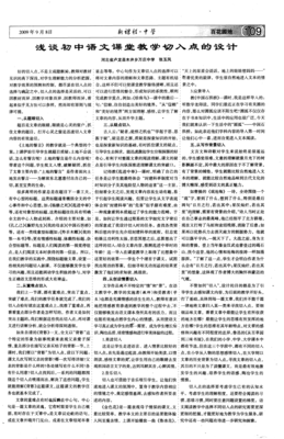 有关inever say 你山当见的句子