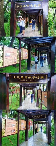 红经典名句