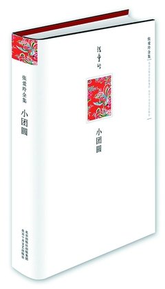 有关倾城家出恋的句子