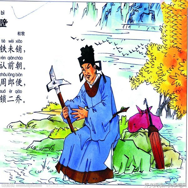 古诗宛词