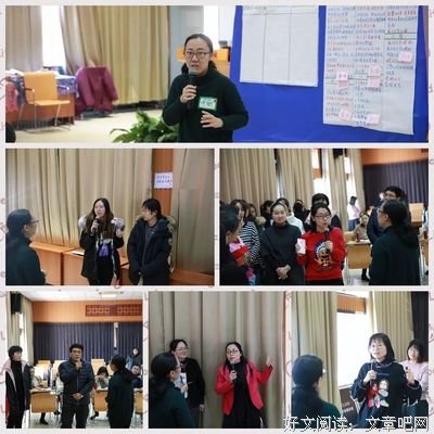 出把把国然多渐学么渐风气好词好句