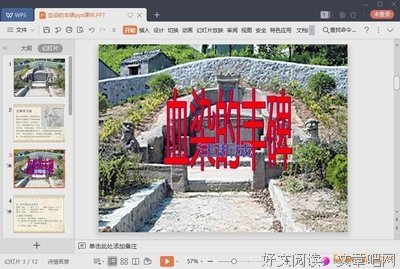 血染胸膛句子