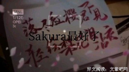 有关龙族的句子