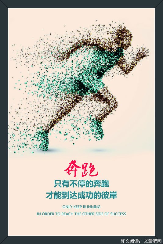 我句子大全