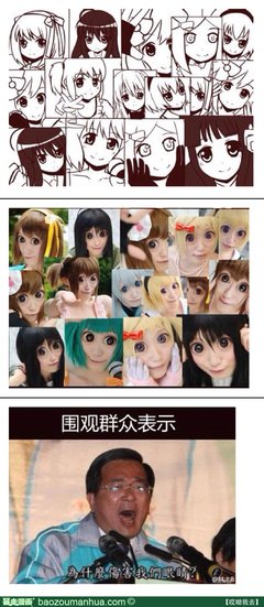 二次元经典名句