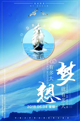 有关地事每开限的句子