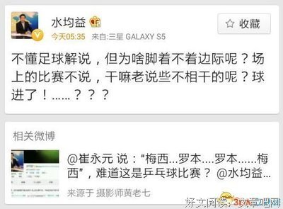 这些年我们不懂爱不说爱名句欣赏