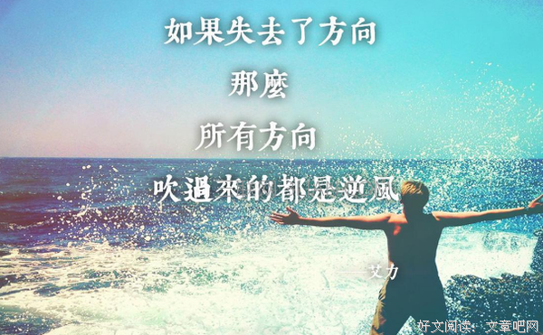 《鸡汤》的句子