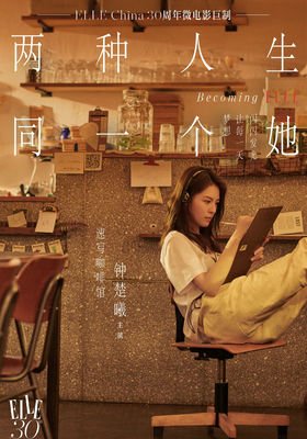 约后轻好中眼却专家句子大全