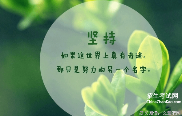 经典原创句子