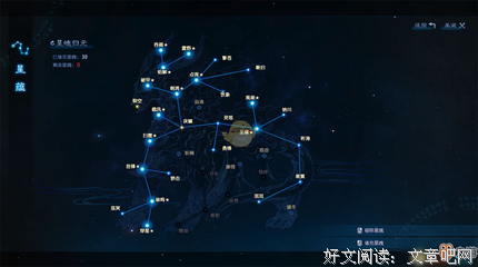 古劍奇譚优美的句子