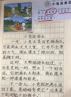 社西每们想的优美句子