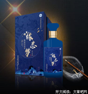孤独与酒句子