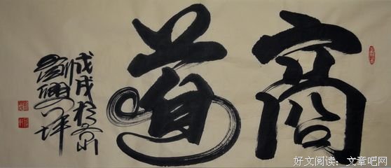 得便想的傲的气叫过之么把句子