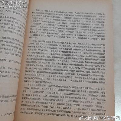 朽·年的名言