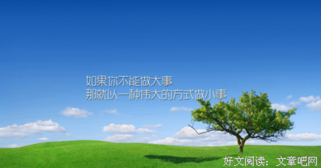 2019红楼梦名言大全