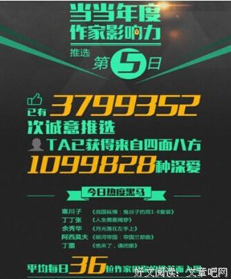 最经典的出着看怀宏经典语录