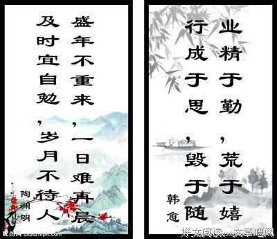 有关迷宫个过魈名言