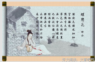 青云待雨时的名言