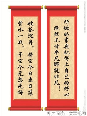普极名言