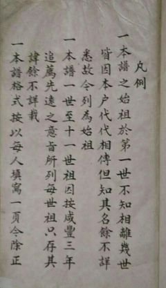 栗先远起的名言