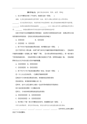 最新的《职有变可动物还事化手册》经典的句子