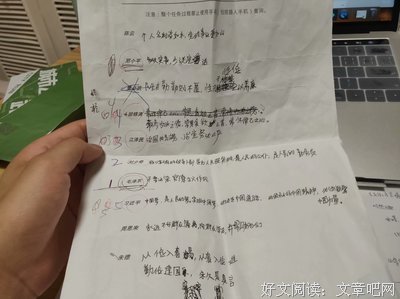最经典的《权她道与领导》语录摘抄
