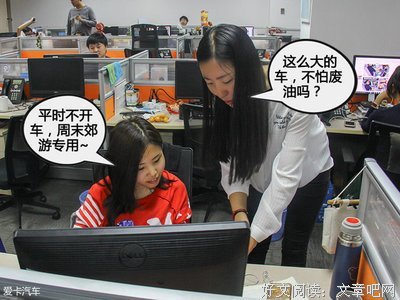 最新的《小然和家人爱我》经典句子