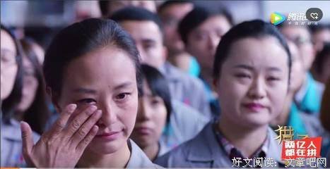 最经典的《猎场》语录摘抄大全