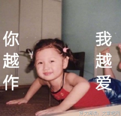 最经典的《多这能人爱我》经典的句子