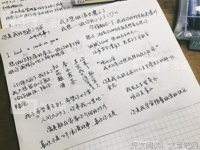 《恋爱二三事》影评摘抄