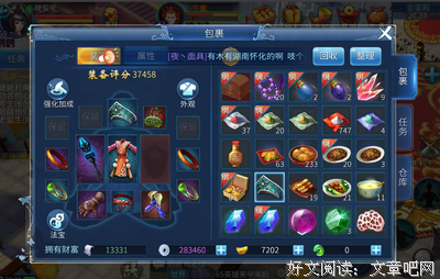 《新倩女幽魂》影评精选